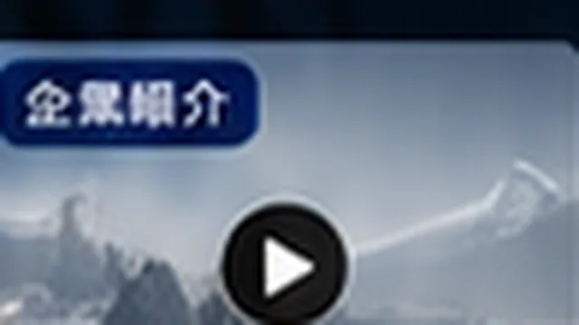 地域観光PR動画