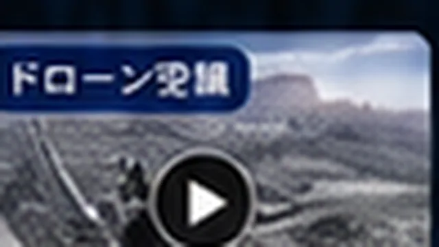 企業紹介動画